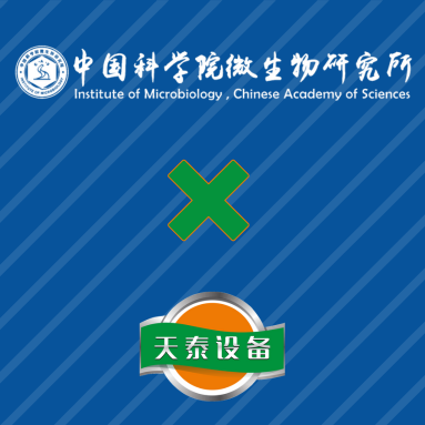 山東天泰，助力科研！