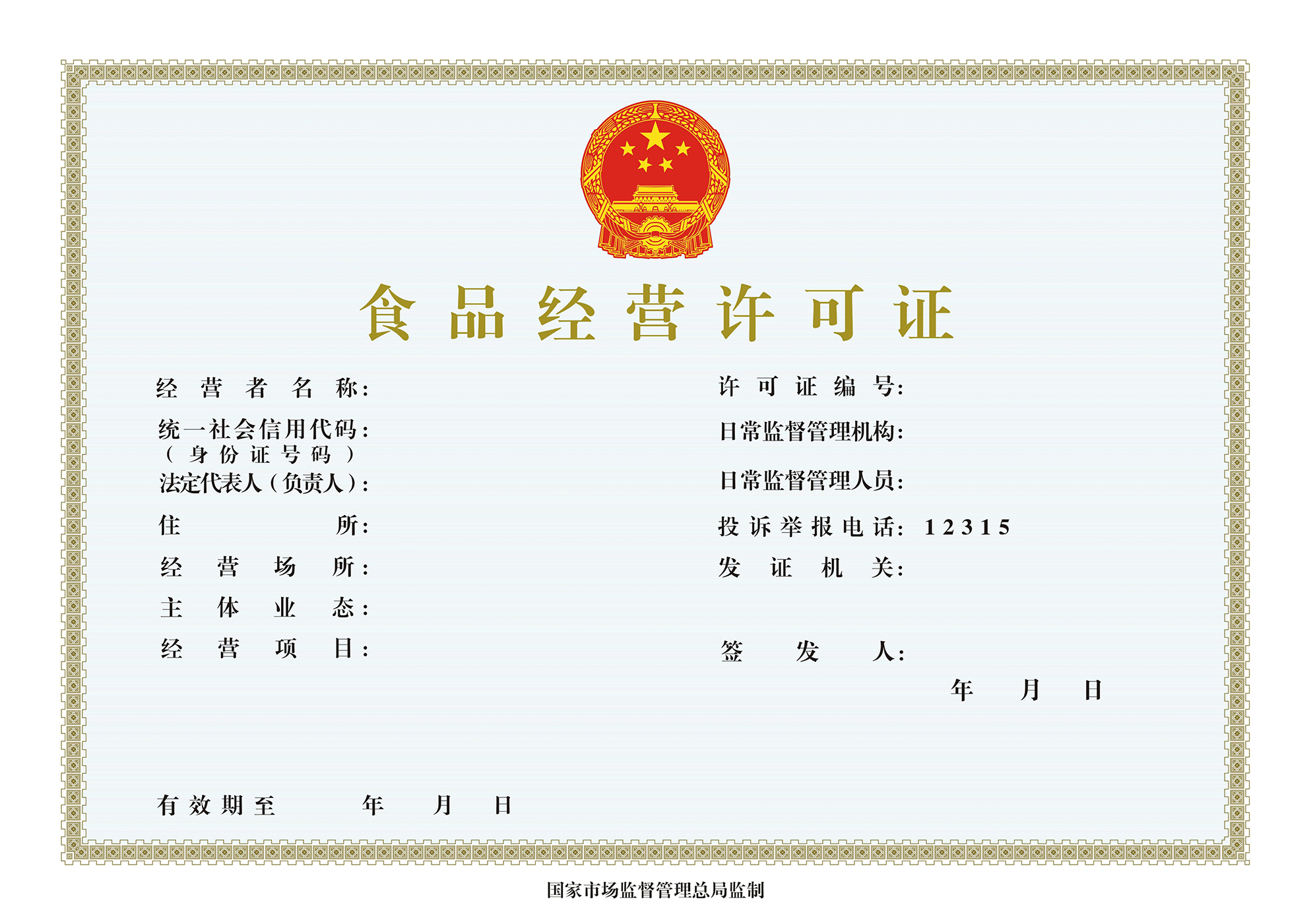 開啤酒廠和酒吧都需要什么文件和手續(xù)？幫你搞定準備清單！
